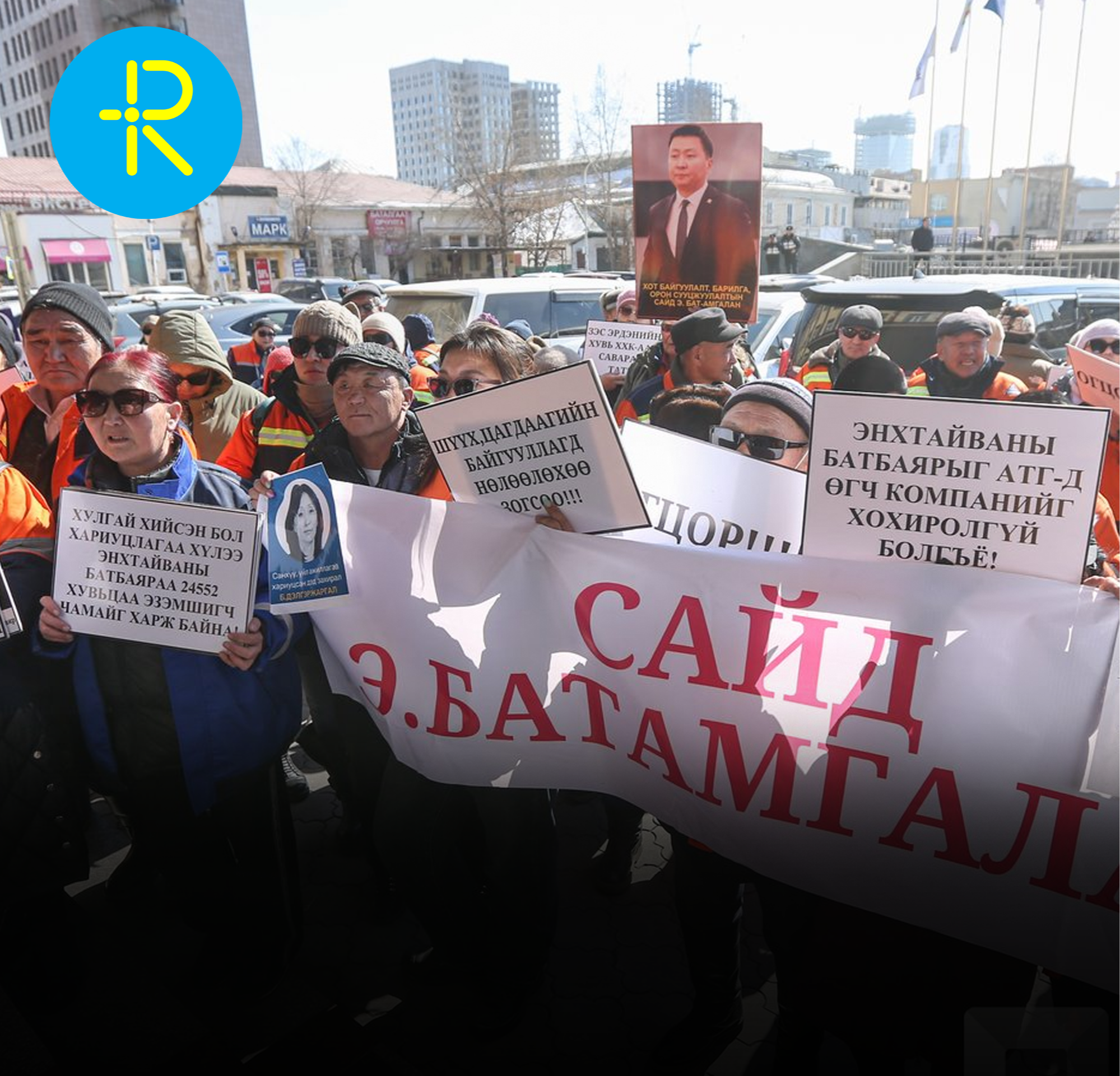 “Зэс эрдэнийн хувь” ХХК-ийн 40 гаруй хувьцаа эзэмшигчид өлсгөлөн зарлалаа